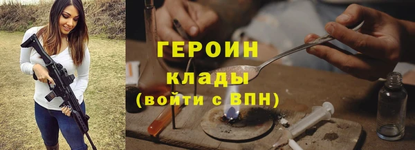 COCAINE Гусиноозёрск