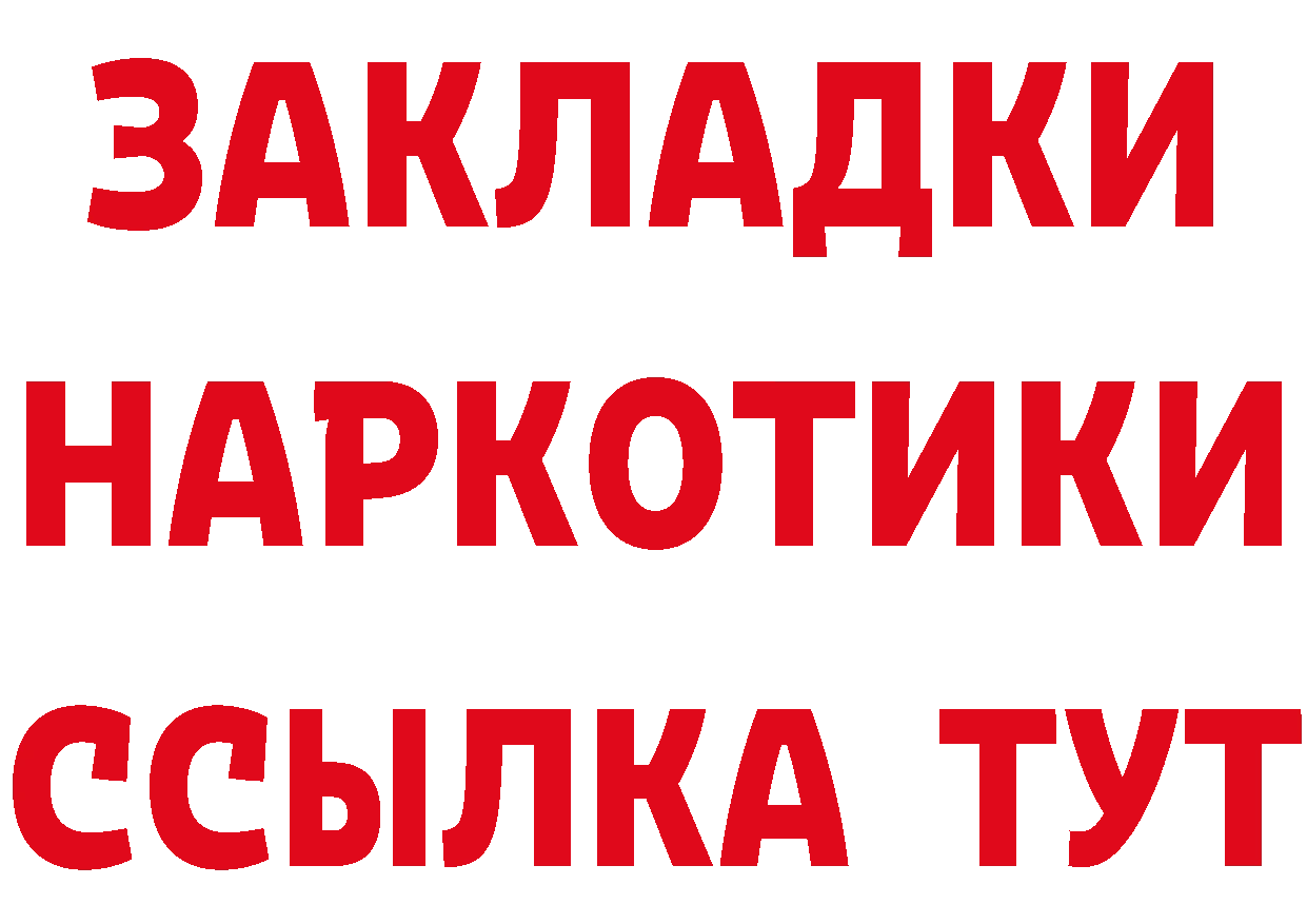 Кетамин VHQ ONION это гидра Нахабино