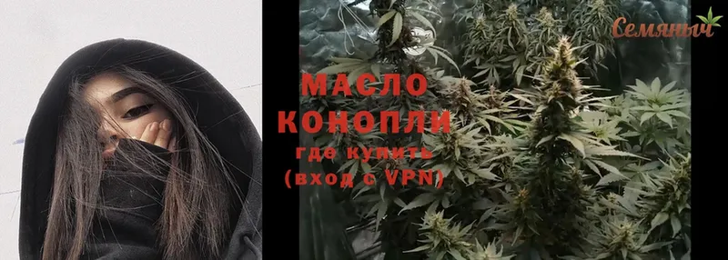 Дистиллят ТГК гашишное масло  Нахабино 